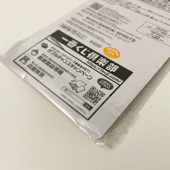 Spy x Family Ichiban Kuji Code White Acrylic Keychain Card Charm Anya Damian - Picture 11 of 13